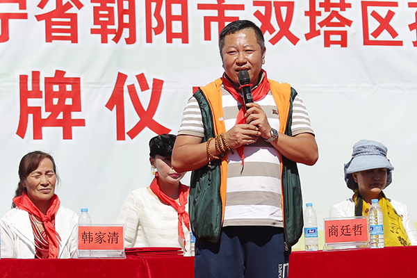 第62所 朝阳市双塔区孙家湾镇华体会(中国)苗鑫小学 第62所 朝阳市双塔区孙家湾镇华体会(中国)苗鑫小学