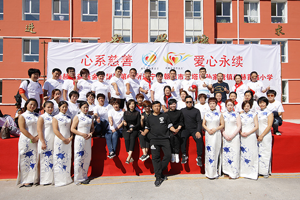 第62所 朝阳市双塔区孙家湾镇华体会(中国)苗鑫小学 第62所 朝阳市双塔区孙家湾镇华体会(中国)苗鑫小学