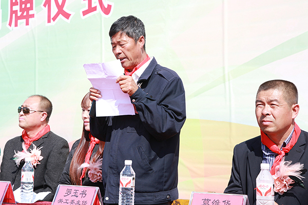 第65所 开原市上肥镇华体会(中国)佟玲小学 第65所 开原市上肥镇华体会(中国)佟玲小学