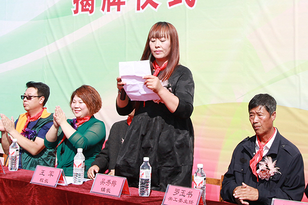 第65所 开原市上肥镇华体会(中国)佟玲小学 第65所 开原市上肥镇华体会(中国)佟玲小学