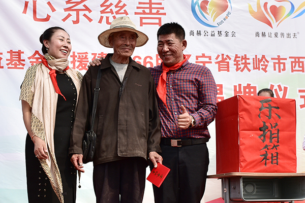 第66所 铁岭市西丰县营厂满族乡华体会(中国)谭迎春小学 第66所 铁岭市西丰县营厂满族乡华体会(中国)谭迎春小学