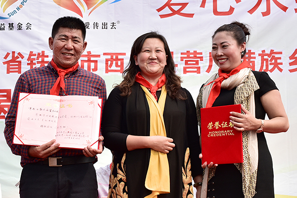 第66所 铁岭市西丰县营厂满族乡华体会(中国)谭迎春小学 第66所 铁岭市西丰县营厂满族乡华体会(中国)谭迎春小学