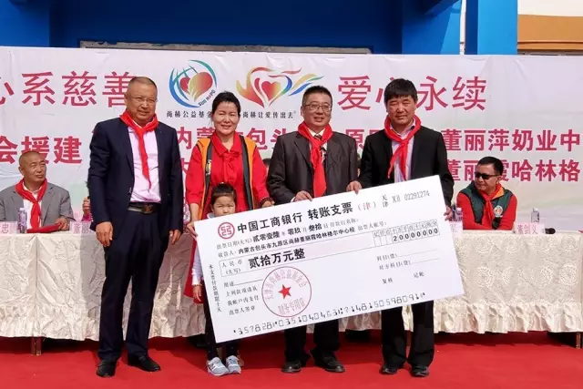 第68所 包头市九原区华体会(中国)董丽萍奶业中心校 第68所 包头市九原区华体会(中国)董丽萍奶业中心校