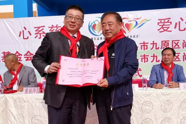 第68所 包头市九原区华体会(中国)董丽萍奶业中心校 第68所 包头市九原区华体会(中国)董丽萍奶业中心校