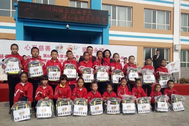 第68所 包头市九原区华体会(中国)董丽萍奶业中心校 第68所 包头市九原区华体会(中国)董丽萍奶业中心校