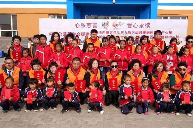 第68所 包头市九原区华体会(中国)董丽萍奶业中心校 第68所 包头市九原区华体会(中国)董丽萍奶业中心校