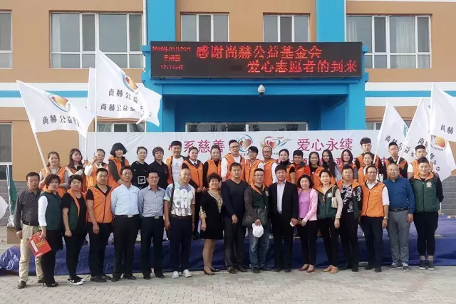 第68所 包头市九原区华体会(中国)董丽萍奶业中心校 第68所 包头市九原区华体会(中国)董丽萍奶业中心校